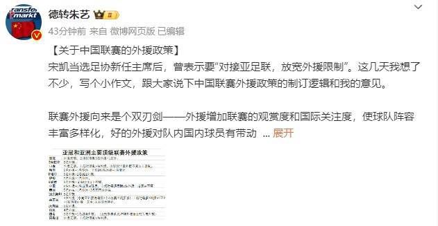 插管第2460期动态图