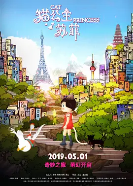 插管第2460期动态图